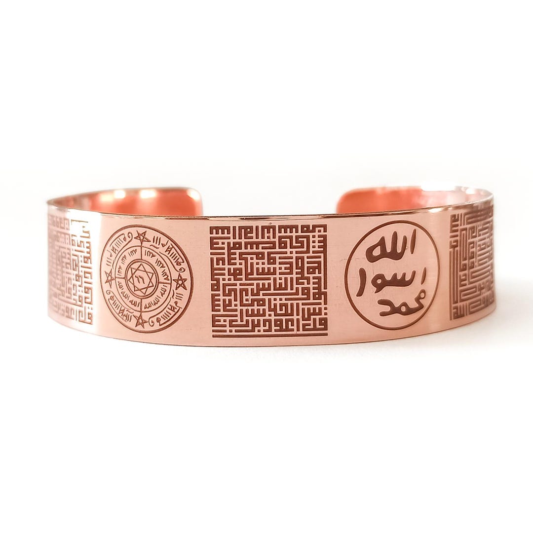 4 Quls Islamic Protection Bracelet, Nas Falaq Ikhlas Engraved Copper ...