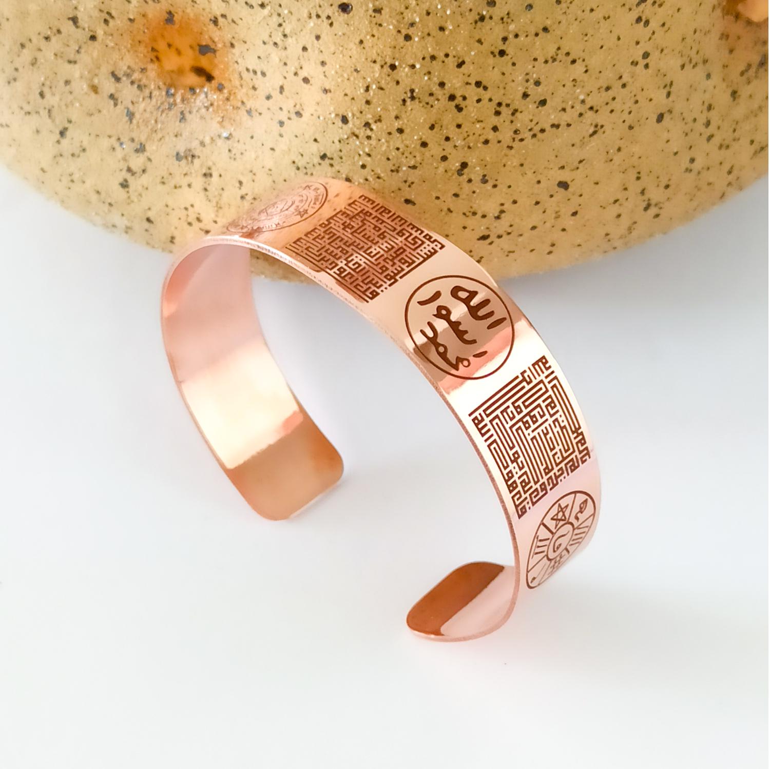 4 Quls Islamic Protection Bracelet, Nas Falaq Ikhlas Engraved Copper ...