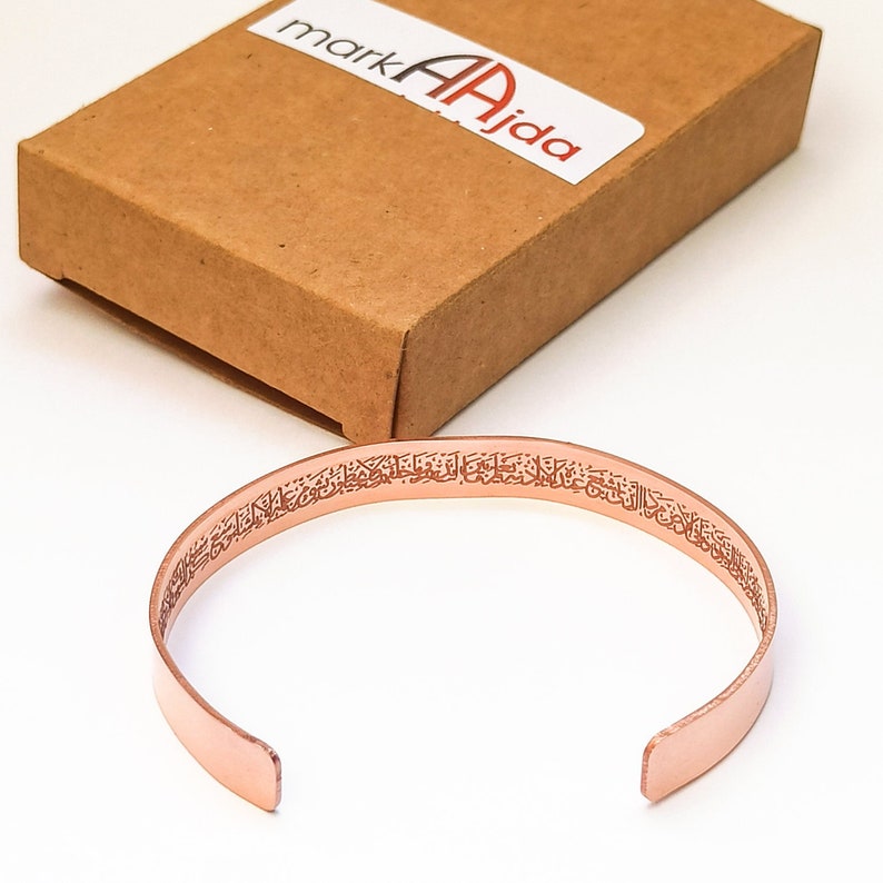 A copper bracelet with an inscription of Ayatal Kursi in Arabic script. Engraved inside