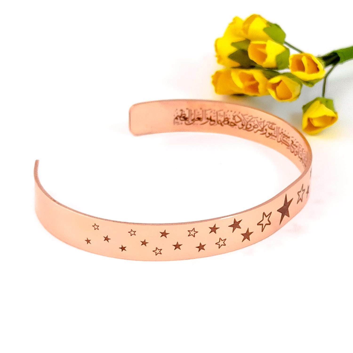 Ayatul Kursi Copper Cuff, Star Pattern, Islamic Geometric Art Jewelry ...