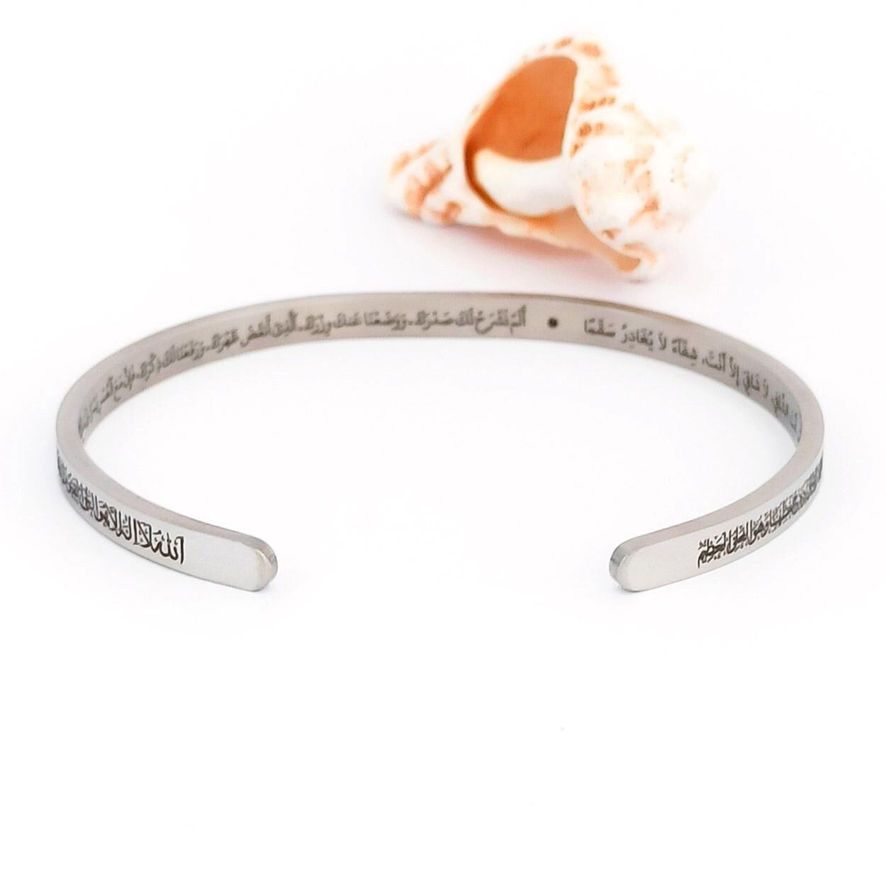 Ayatul Kursi Stainless Steel Muslim Bracelet, Surah Ash-sharh, Healing ...