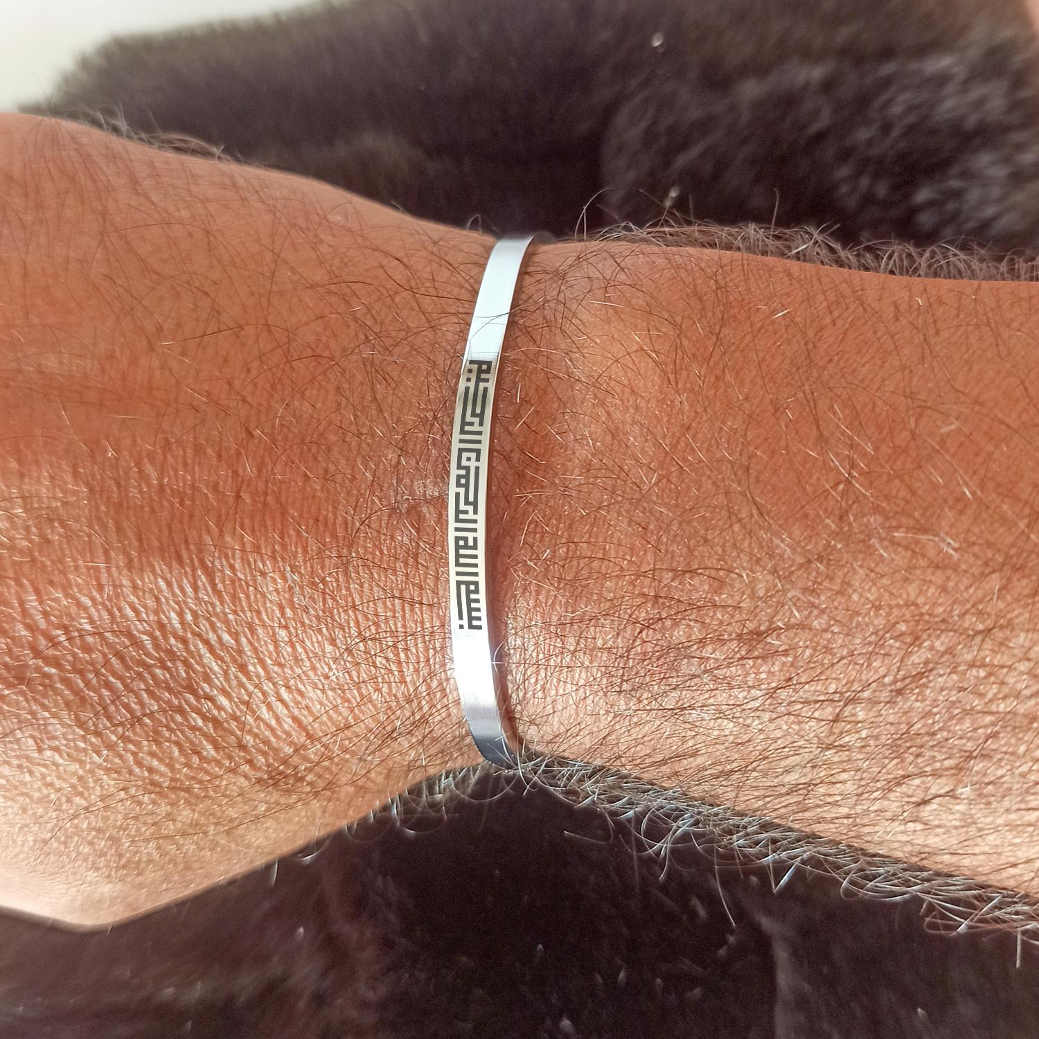 Kufi Style Arabic Cuff Bracelet, Muslim Gifts, Islamic Jewelry, Steel ...