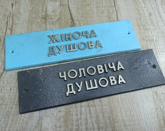 Ukrainian Sign Door Etsy