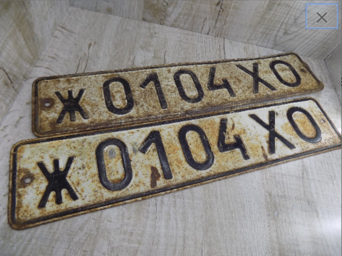 ANCIENNE PLAQUE IMMATRICULATION minéralogique bidon huile plaque émaillé garage EUR 38,00