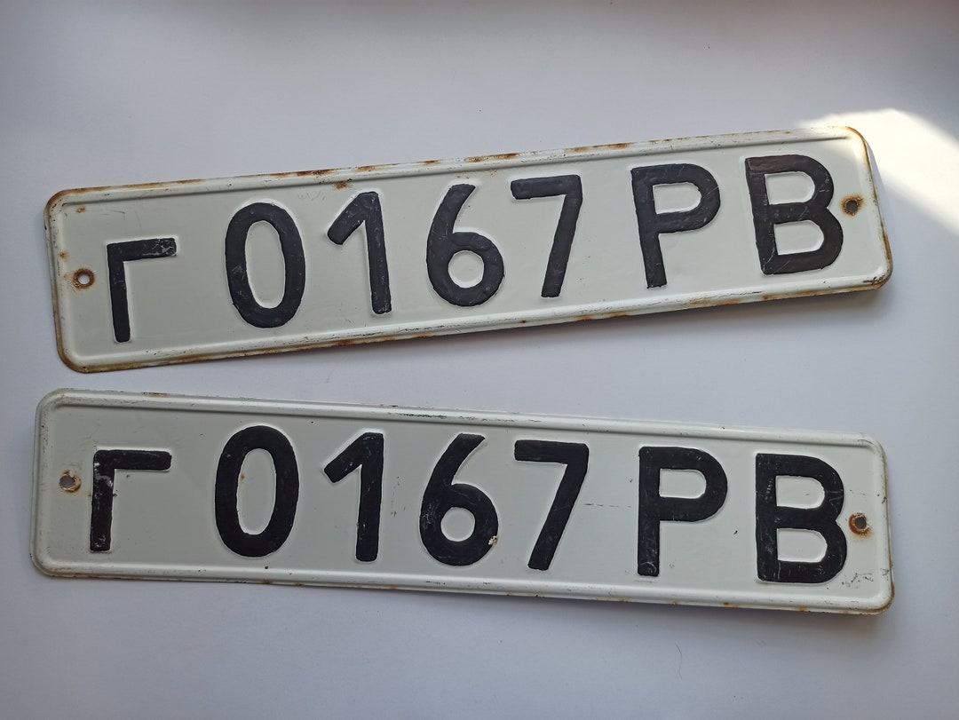 0953 0104 0167 Vintage Car Number Sign Car Registration Plate Etsy