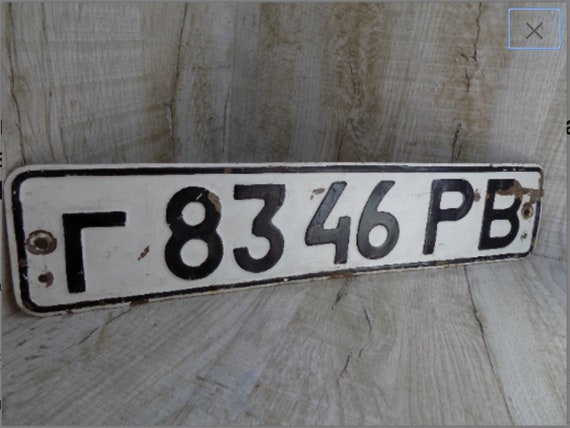 Vintage Soviet Car License Plate, Garage Wall Decor - Etsy