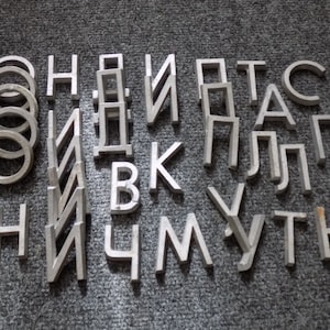 34 Carta de plata Aluminio gran inicial cirílico Gracapital número Cartas antigua ruso proéct interesante Figura inusual monumento Diseño