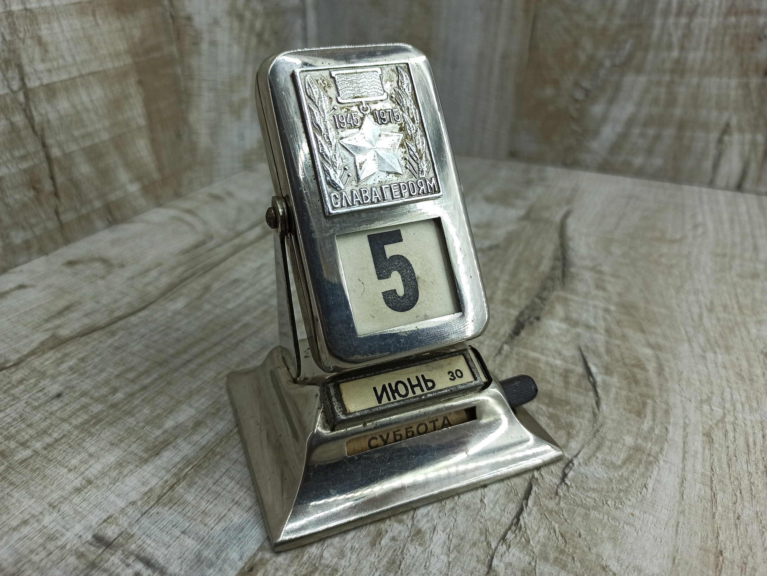 Soviet desk calendar Old lighthouse Perpetual Calendar Reversable Scary