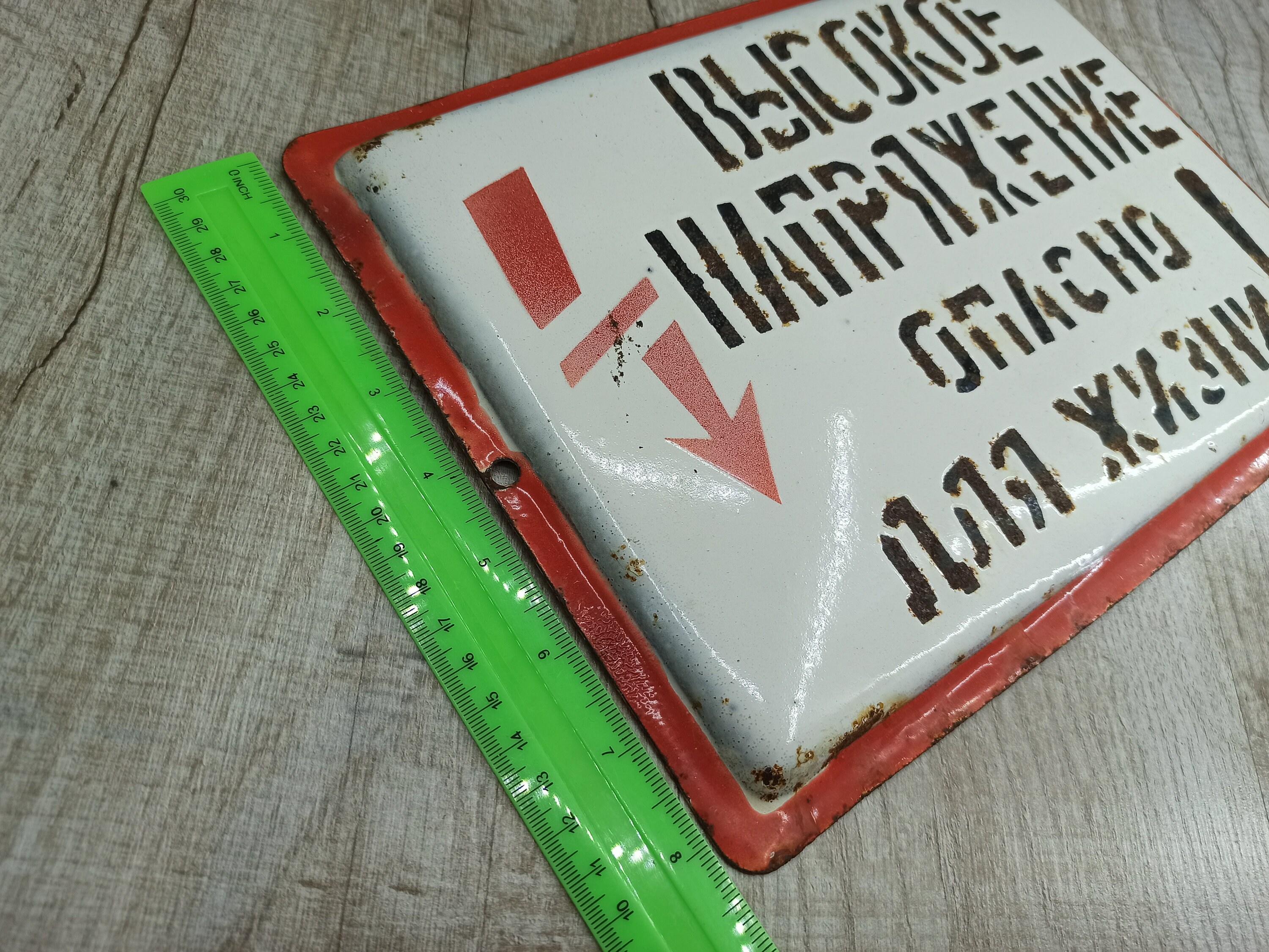 Vintage Soviet Warning Sign Enameled Metal Sign Big | Etsy