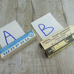 5 ml Medical syringe Vintage glass syringe Old medical instrument Reusable Syringe 5 ml USSR medical tools Medicine collecting small syringe