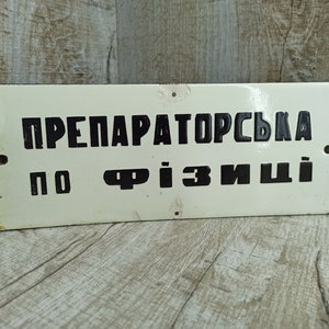 Física sala de física filosofía natural Ciencias Profesor de Profesor de Ciencias Aula Química Profesor de escritorio firmar decoración rústica del aula casa de campo