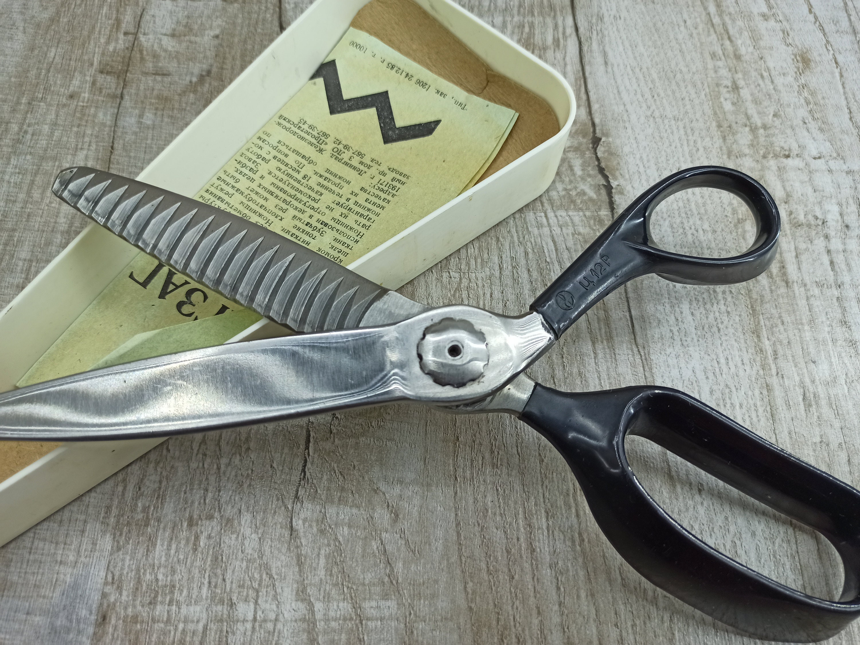 Vintage Zigzag scissors Zig-zag scissors Photo trimming tool Soviet scissors Large sewing scissors Scissors for decoration Figured Scissors