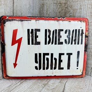 STOP High voltage warning Enameled metal sign Big Electricity sign Russian Industrial lightning USSR 1970s High voltage, dangerous to life