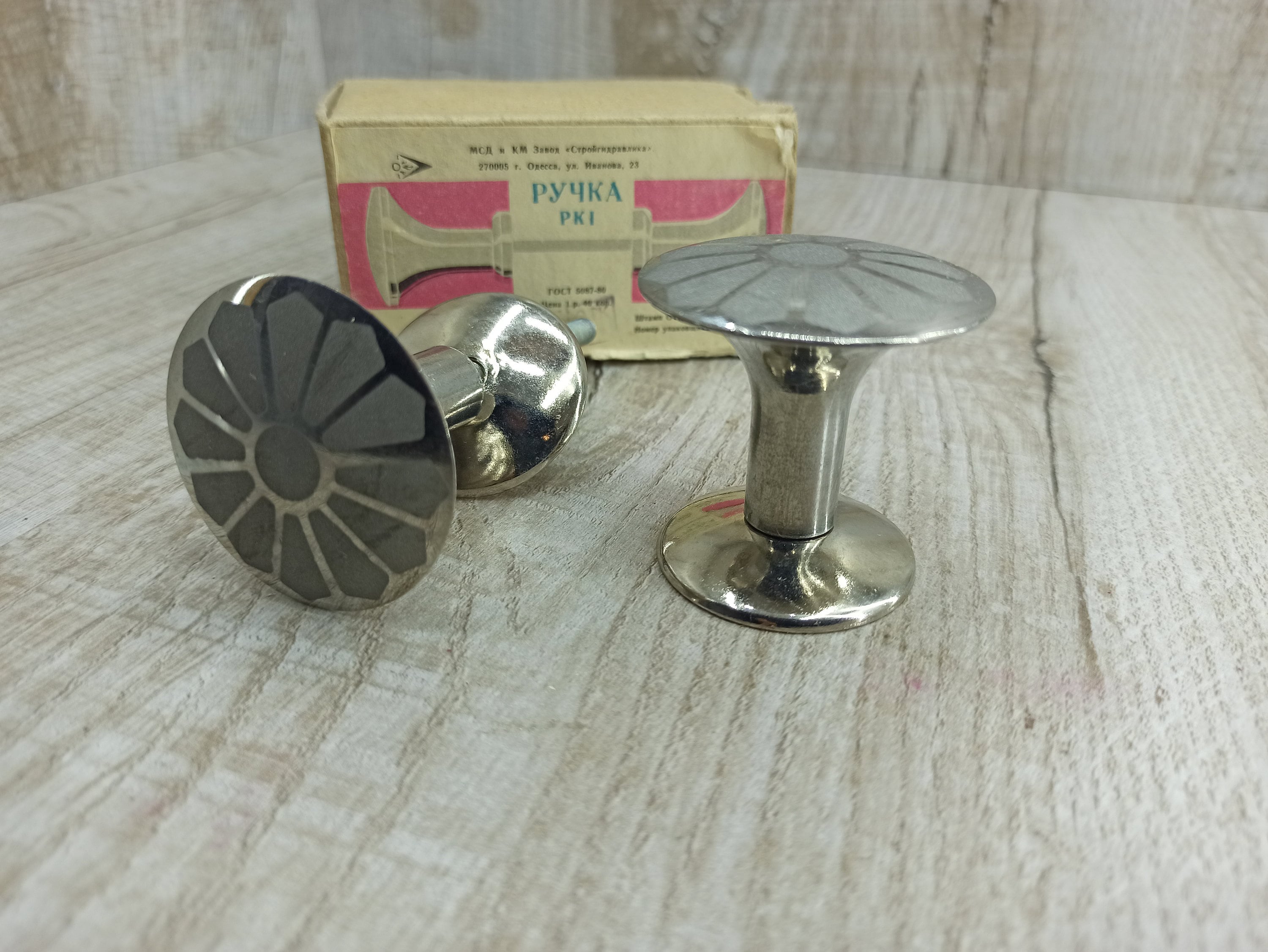 Poignée de porte vintage Poignées de porte anciennes Poignées solides Poignées de porte Poignées de porte soviétiques Poignée de porte en métal Grande