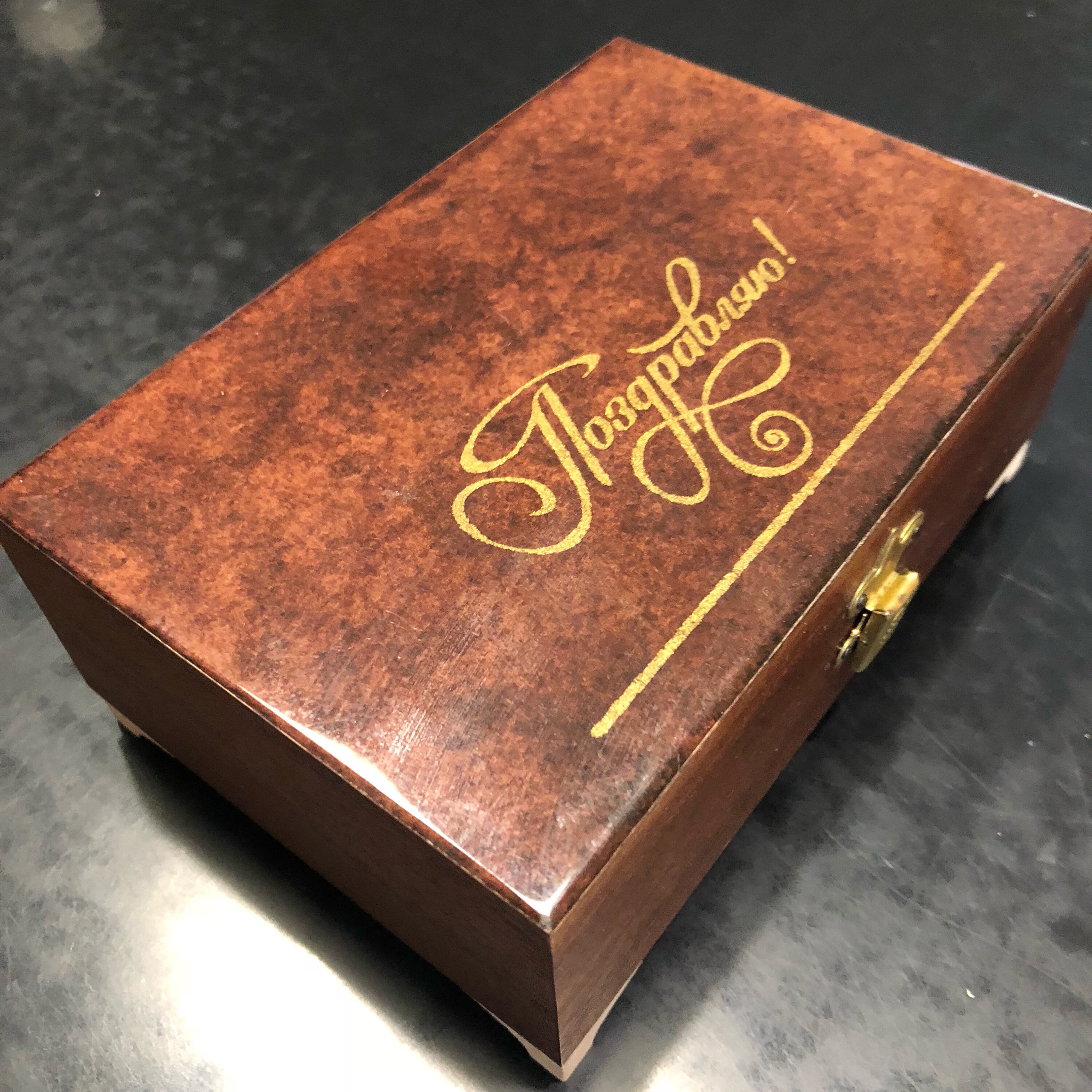 Jewelry Box latch boxTarget Pandora jewelry box Best Wooden Etsy