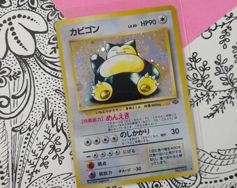 Rare Pokemon Etsy