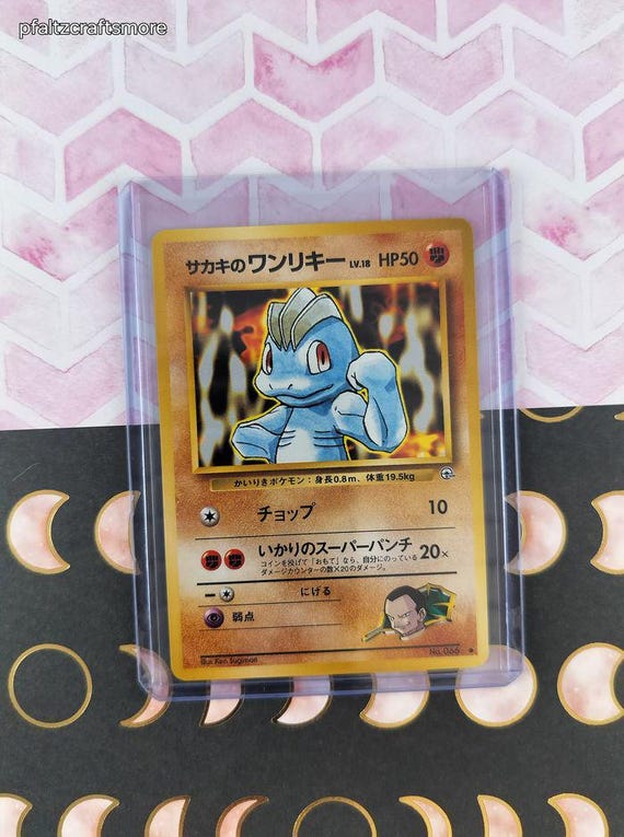 Vintage Common (japanese) - Giovanni's Machop Gym Series Non-holo Pokemon Card #066 - NM - Etsy Canada Vintage Common (japanese) - Giovanni's Machop Gym Series Non-holo Pokemon Card #066 - NM - Etsy Canada