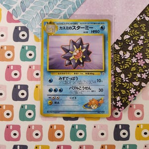 japanese starmie pokemon card Japanese Neo 3 Starmie PSA 10 — ThePokeNest main image 0