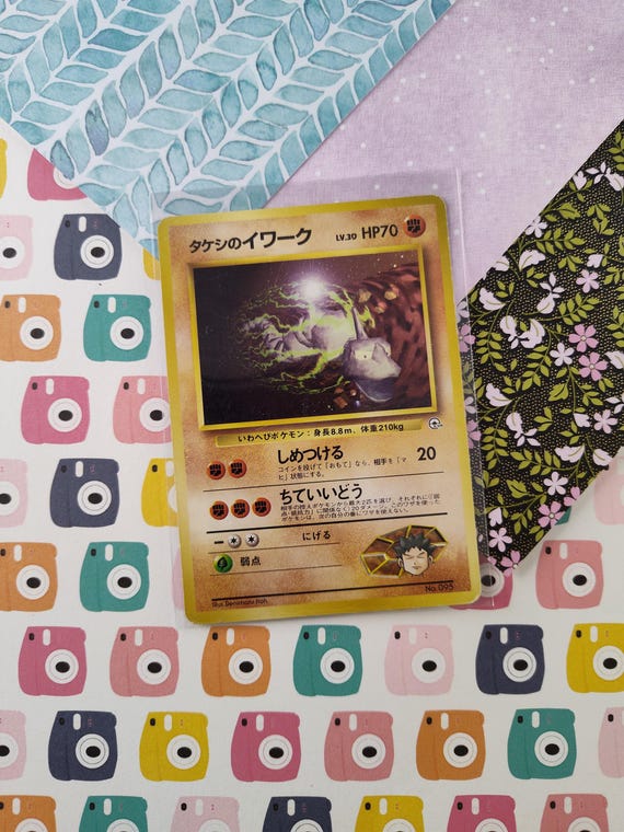 Vintage No Rarity (japanese) - Brock's Onix Gym Series Non-holo Pokemon Card  #095 - MP (C) - Etsy UK