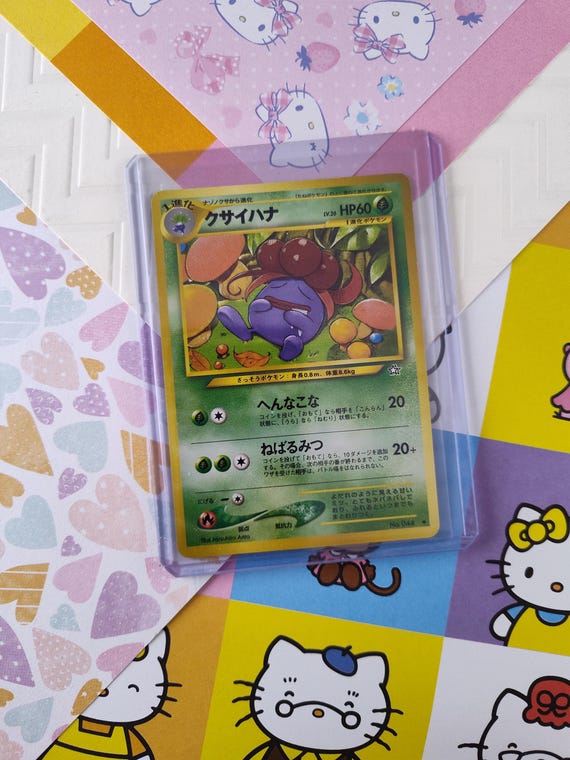 breloom pokemon card price Breloom V - 006/264 Fusion Strike Ultra Rare Pokemon main image 0