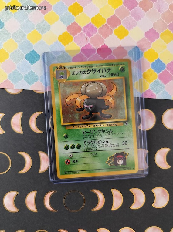 Vintage Uncommon (japanese) - Erika's Gloom Gym Series Non-holo Pokemon Card  #044 - NM - Etsy Hong Kong