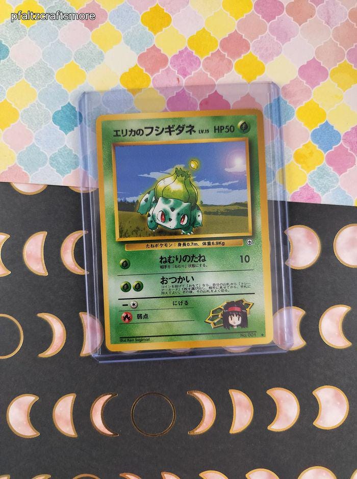 Vintage Uncommon (japanese) - Erika's Bulbasaur Gym Series Non