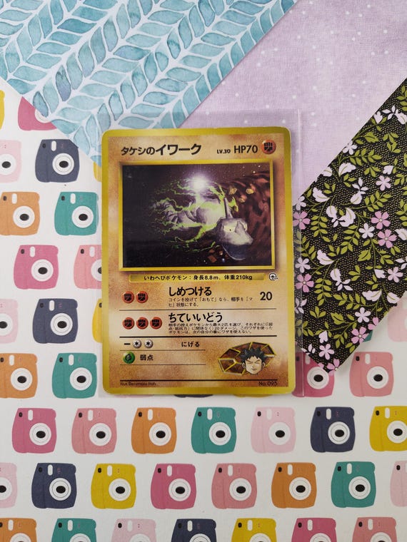 Vintage No Rarity (japanese) - Brock's Onix Gym Series Non-holo Pokemon Card  #095 - MP - Etsy Hong Kong