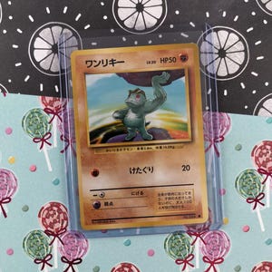 Machop Card - Etsy Machop Card - Etsy