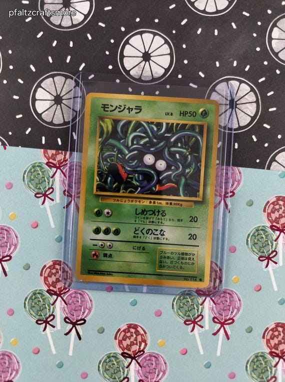 tangela basic pokemon card value PSA 8 - - Base 66/102 - (common) Description coming soon... Tangela (#7/147) - Heavy J's