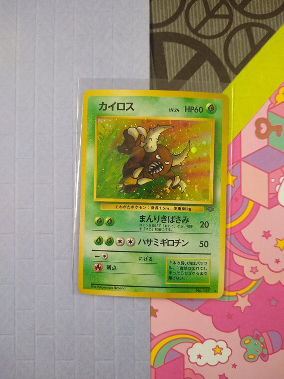 Vintage Rare japanese Pinsir Jungle Holographic Pokemon Etsy