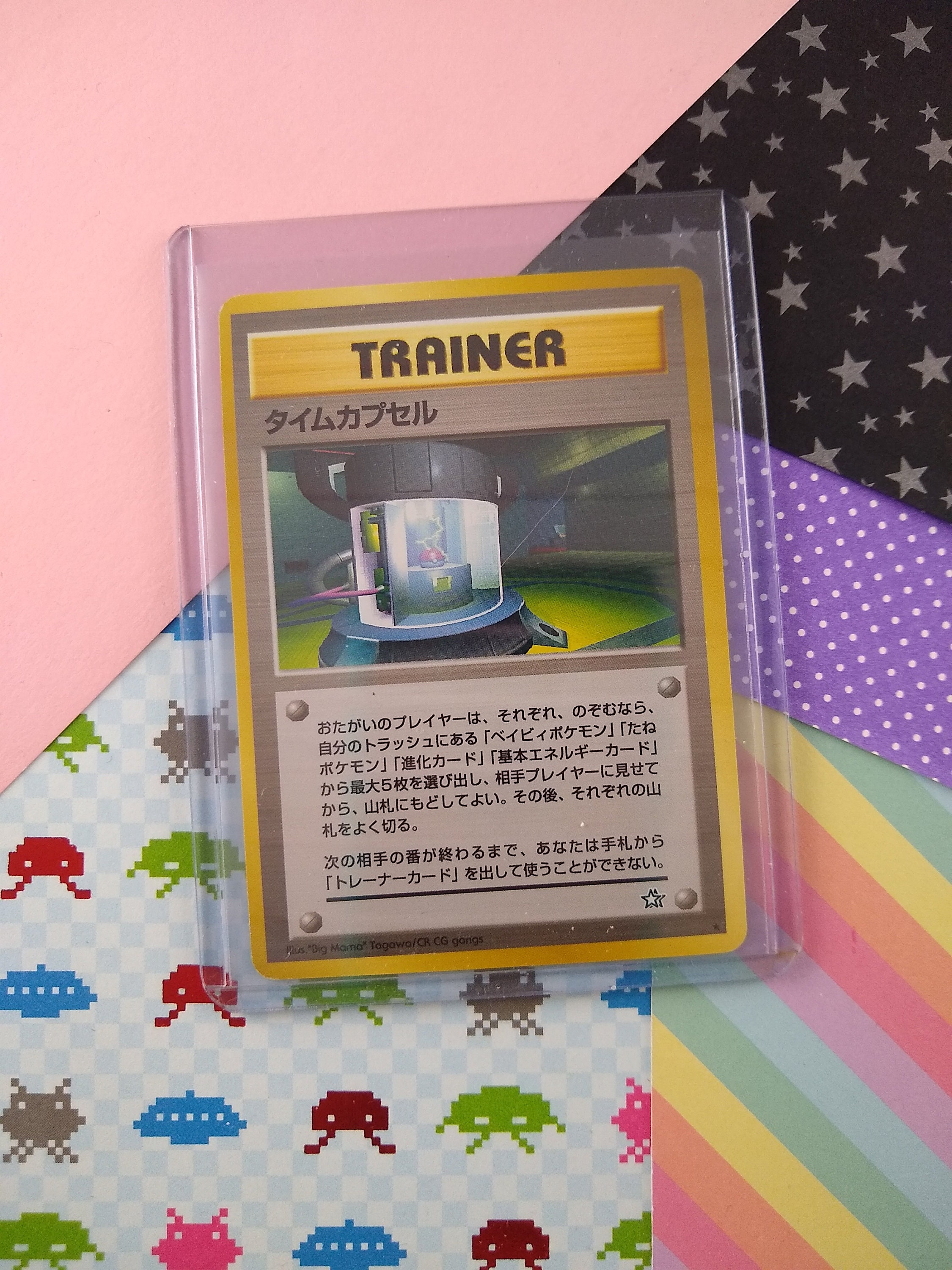 memory capsule pokemon card value Carte Pokémon S4 121/100 Capsule Mémoire – JapanTCG main image 1