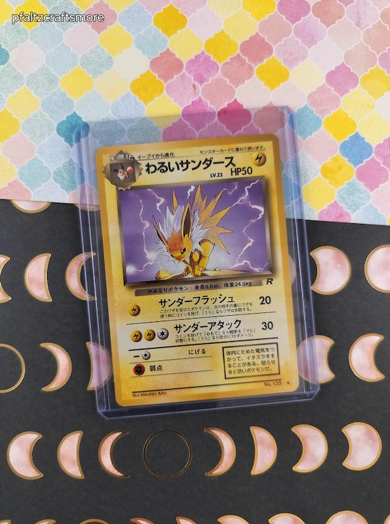 Vintage Uncommon (Japanese) - Dark Jolteon Team Rocket Non-Holo Pokemon Card #135 - NM Vintage Uncommon (Japanese) - Dark Jolteon Team Rocket Non-Holo Pokemon Card #135 - NM