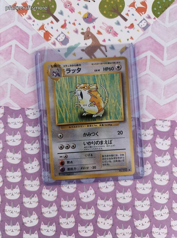 alternate art pokemon card Pokemon Team Rocket's Raticate PSA 10 Holo AR 108/098 SV10 Glory of the  Rocket Gang Japanese Pokemon Card [USED]  SelectAnime
