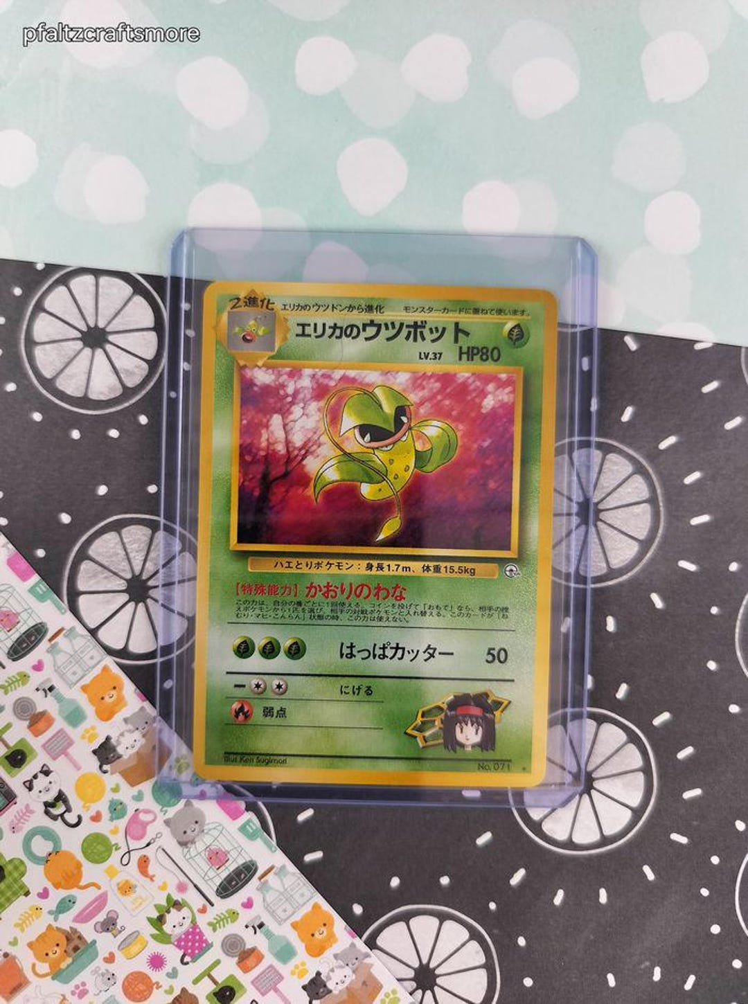 Vintage Rare (japanese) - Erika's Victreebel Gym Series Non-holo