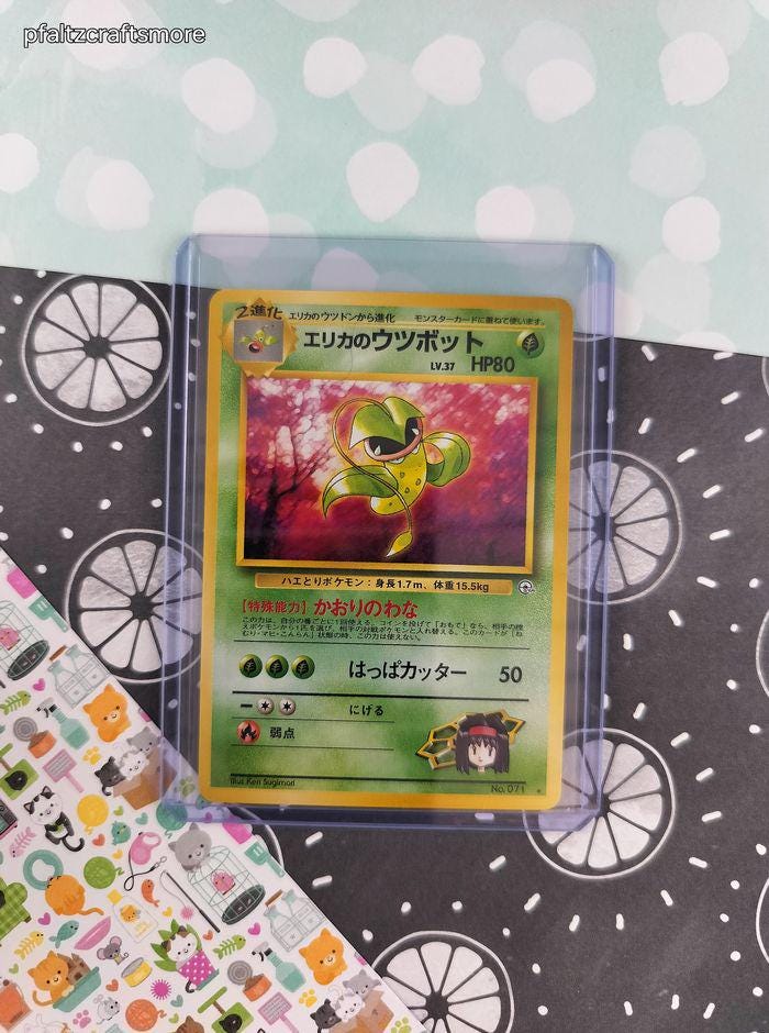 victreebel pokemon card POKMON GAME sv2a 071/165 U your opponents Active Pokmon is now Burned Vintage Rare (japanese) - Erika's