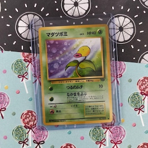 Carta Pokémon de la Jungla de Bellsprout (Japonés) n.° 069 (Nota: Esta frase no está disponible en japonés).