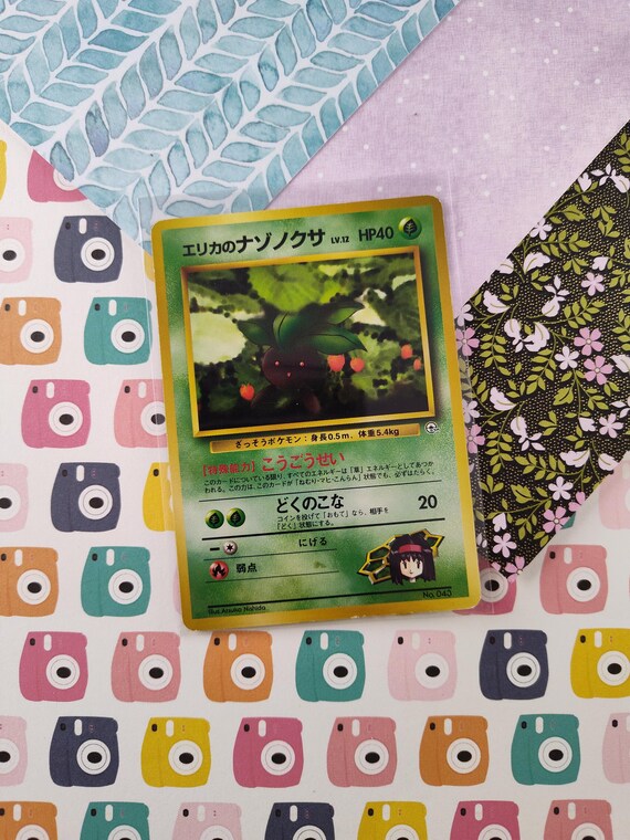 japanese oddish pokemon card Erika's Oddish Gym 1 No.043 Card main image 0