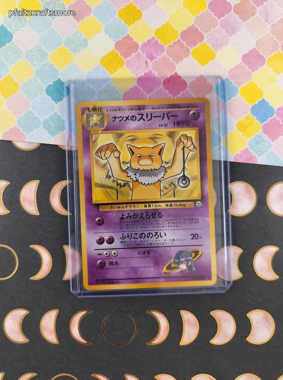 Vintage Uncommon (japanese) - Sabrina's Hypno Gym Series Non-holo Pokemon Card #097 - NM - Etsy Singapore Vintage Uncommon (japanese) - Sabrina's Hypno Gym Series Non-holo Pokemon Card #097 - NM - Etsy Singapore