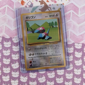 japanese porygon pokemon card Amazon.com: Pokemon 25th Anniversary Celebrations Elite Trainer Box : Toys  & Games main image 1