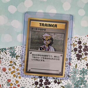 Vintage Uncommon (Japanese) - Professor Eich Base Set Pokemon Karte - NM