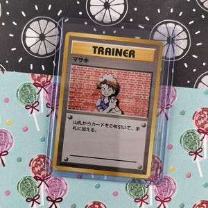 Vintage Common (Japanese) - Bill Base Set Pokemon Karte - NM