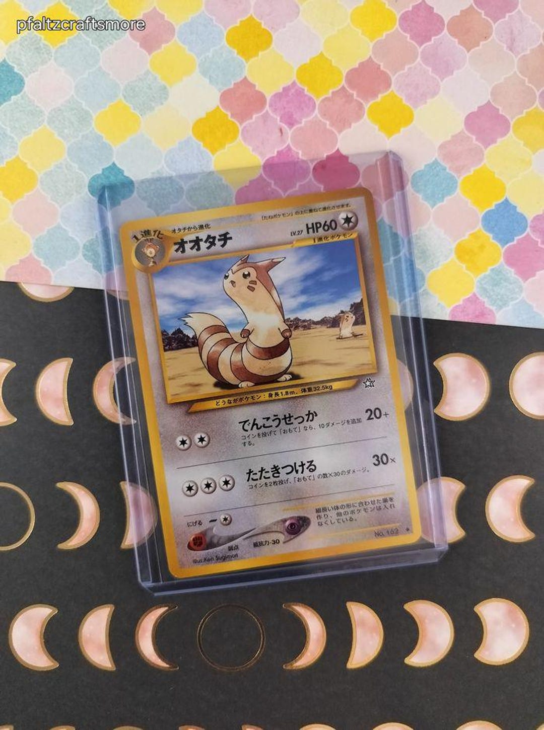 furret pokemon card Furret Holo AR 110/100 SV9 Battle Partners Japanese Pokemon Card Japanese Pokemon  Card [USED]  SelectAnime
