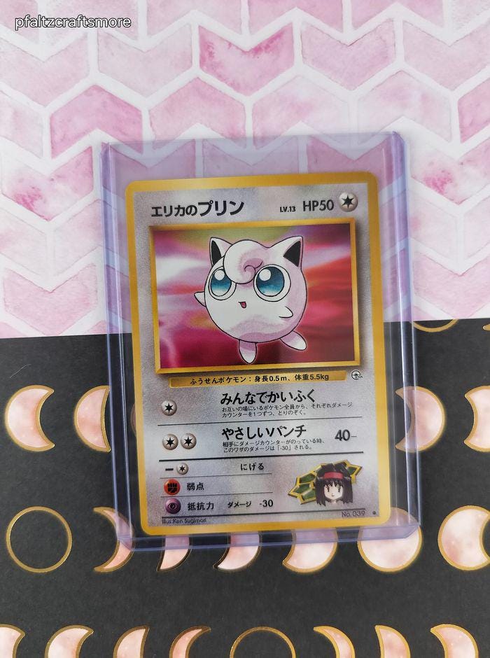 Vintage Common (japanese) - Erika's Jigglypuff Gym Series Non-holo