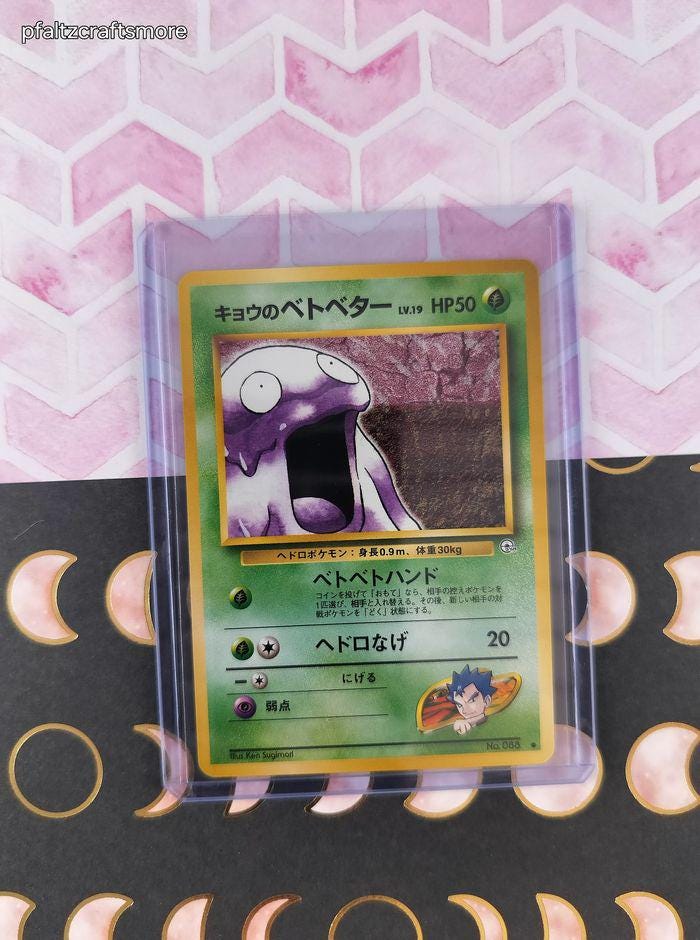 Buy Vintage Common (japanese) - Koga's Grimer Gym Series Pokemon Card #088  - NM Online in India - Etsy