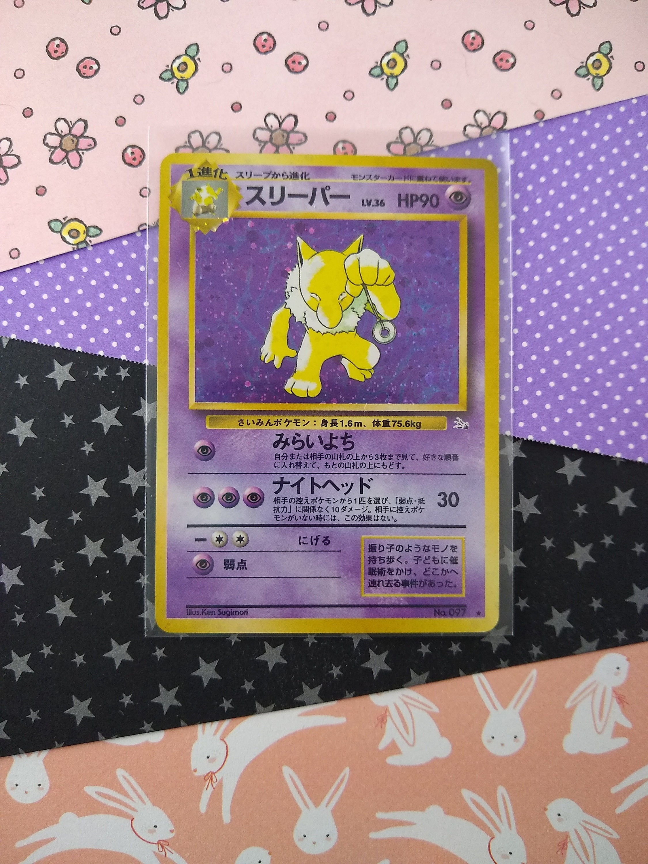 Vintage Rare japanese Hypno Fossil Holographic Pokemon Etsy