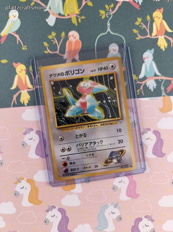 japanese porygon pokemon card Shiny Porygon Japanese Advertisement Art Print – PoryCo main image 0