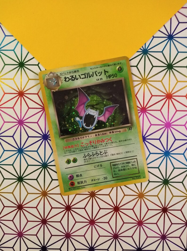 Vintage Japanese Pocket Monsters Pokemon Card Rare Holo Team | Etsy