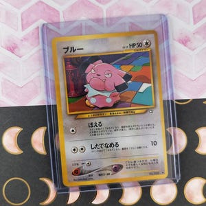 snubbull pokemon card Call of Legends Edge (30) This Pokémon also does 10 damage to itself. Snubbull 037/094, Granbull 038/094, |
