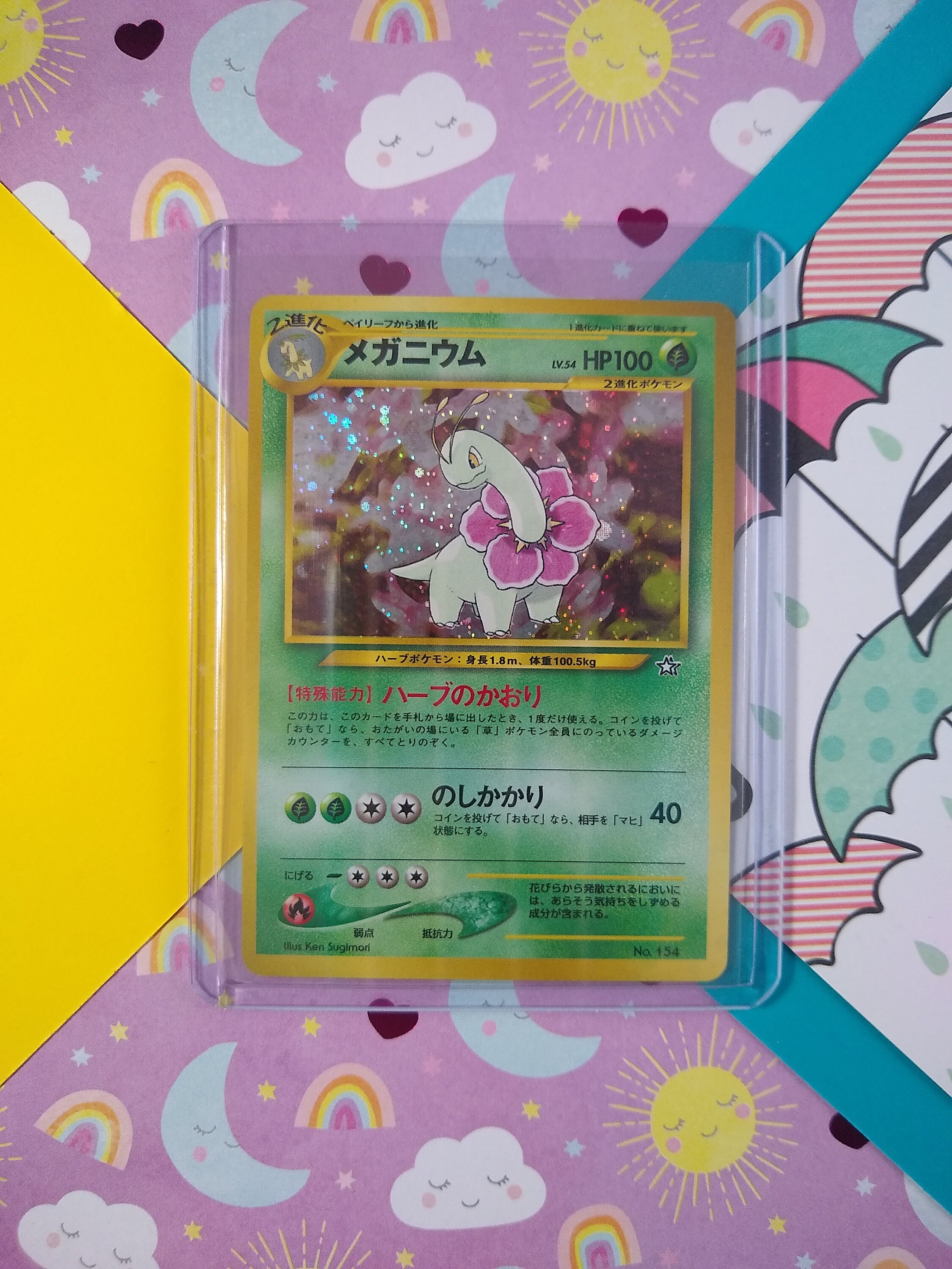 Vintage Rare Japanese Meganium Neo Genesis Pokemon Etsy India