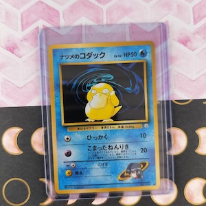 Vintage Common (japanese) - Sabrina's Psyduck Gym Series Non-holo